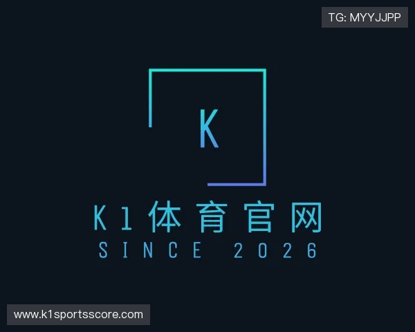 认识K1体育官网